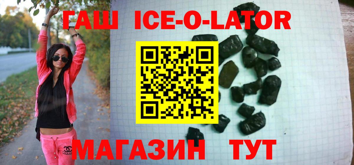 Донской  Гашиш hashish  Вход с VPN  ГАШИШ индика сатива 