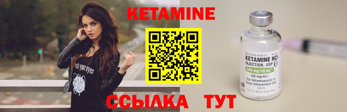 КЕТАМИН VHQ  КЕТАМИН VHQ  кракен ONION  Вход с VPN  Донской 