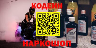 спиды Комсомольск-на-Амуре
