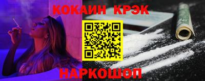 спиды Комсомольск-на-Амуре