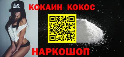 spice Коммунар