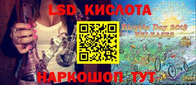 spice Коммунар