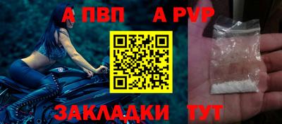 героин Краснокаменск