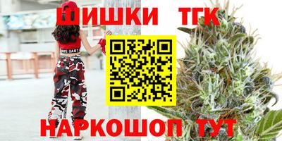 героин Краснокаменск
