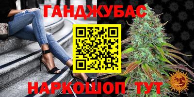 героин Краснокаменск