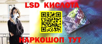 spice Коммунар