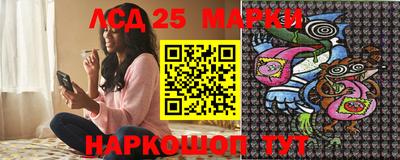 спиды Комсомольск-на-Амуре
