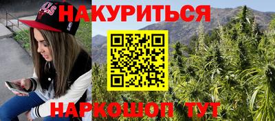спиды Комсомольск-на-Амуре