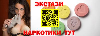 spice Коммунар