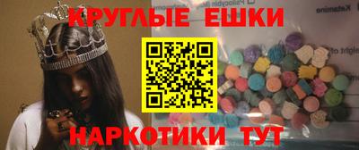 spice Коммунар