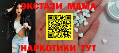 героин Краснокаменск