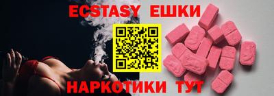 спиды Комсомольск-на-Амуре