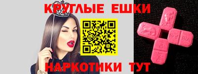 spice Коммунар