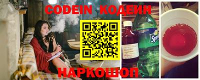 spice Коммунар
