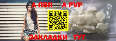 спиды Комсомольск-на-Амуре