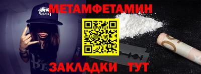спиды Комсомольск-на-Амуре