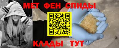 spice Коммунар