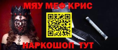 спиды Комсомольск-на-Амуре