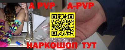 mdpv Краснодар