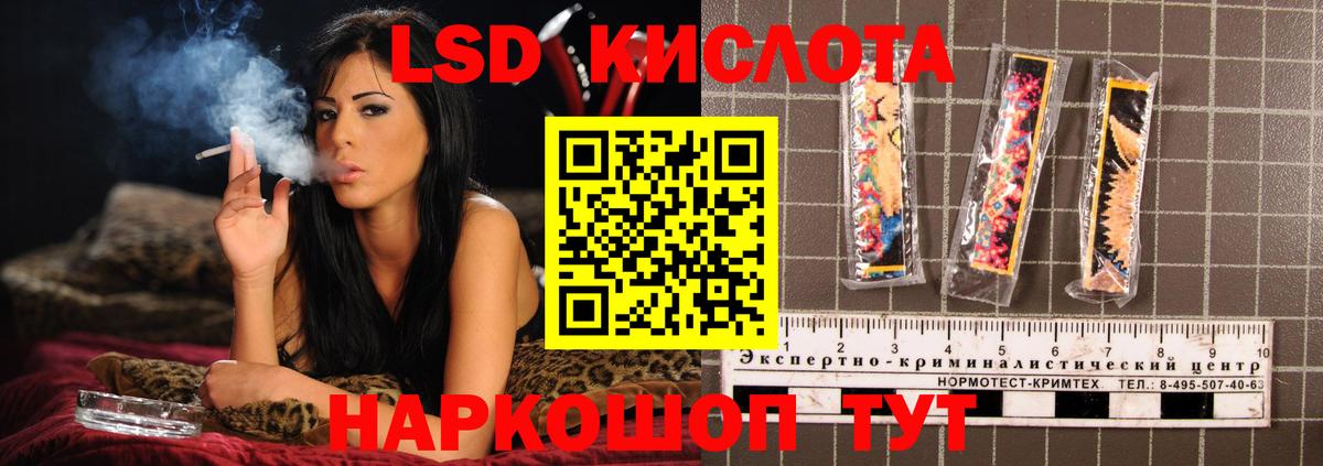 Донской  LSD-25 экстази ecstasy  Вход с VPN  Лсд 25 экстази кислота 
