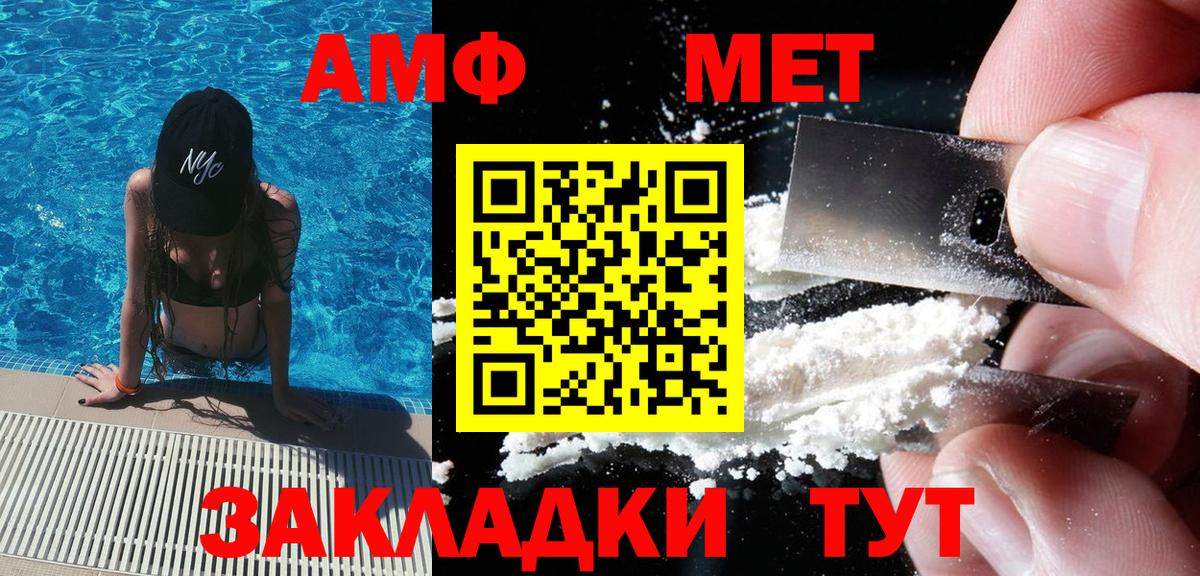 Метамфетамин Декстрометамфетамин 99.9% Донской