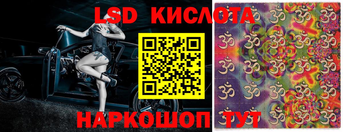 Донской  Марки NBOMe 1,8мг  Вход с VPN 