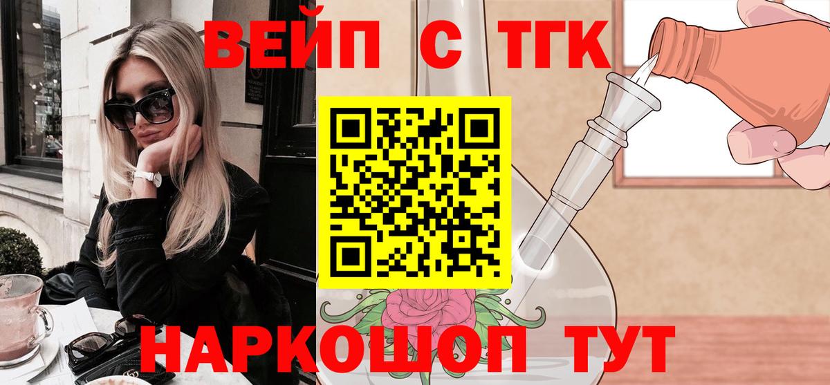 Меф МЯУ МЯУ кристаллы  Кетамин  Купить закладку  Донской  Вход с VPN  Гашиш  Канабис 
